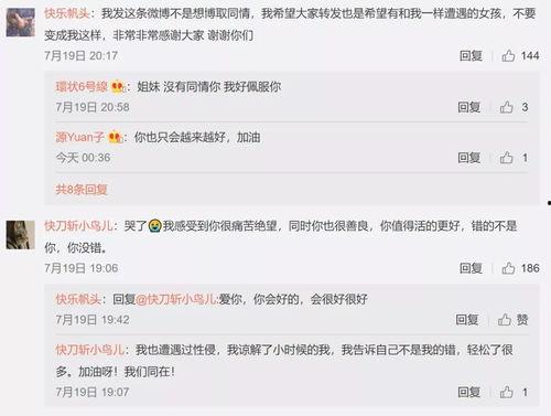 娱乐吃瓜名字叫什么好听