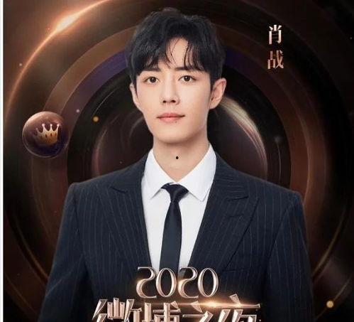 娱乐吃瓜姐妹微博