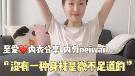 娱乐吃瓜酱敏感,吃瓜酱带你一探究竟