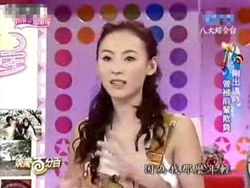 娱乐吃瓜5个女星小说