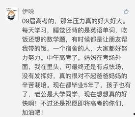 吃瓜的作文,揭秘娱乐圈的酸甜苦辣